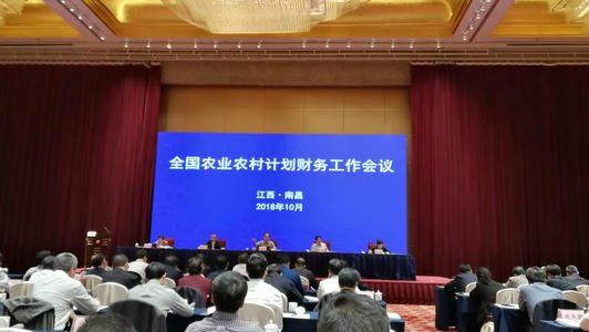 福建省人民政府召开常务会议 研究提高农村供水保障水平工作