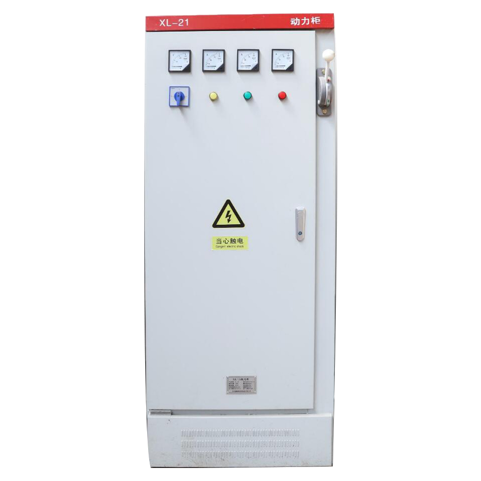 XL-21動(dòng)力配電柜